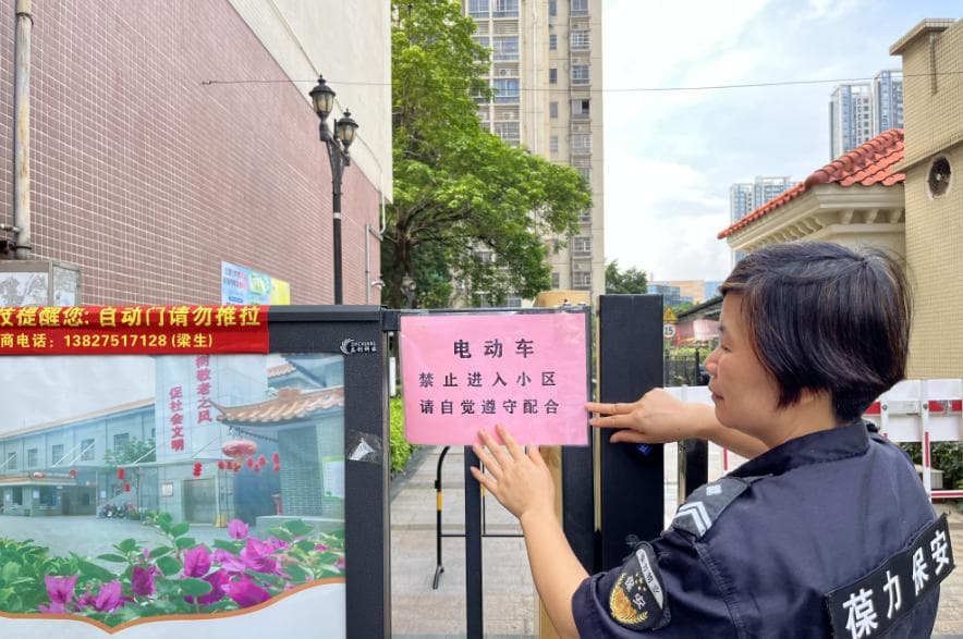 肇庆多个小区禁止电动自行车进入！记者走访发现……