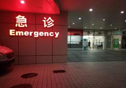 为什么医院急诊科不报销费用都是要自费？