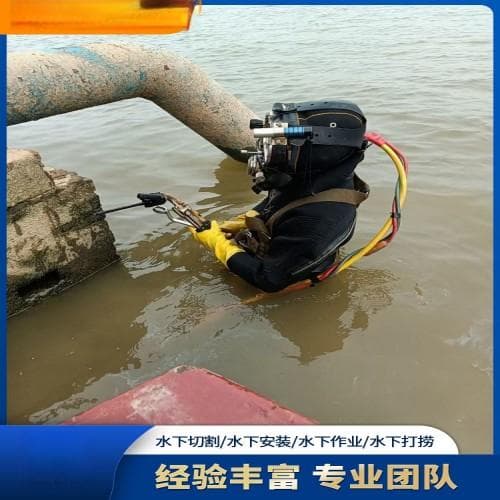 水下焊接作业安全措施