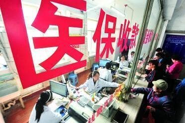医保可以“二次报销”？多数人并不知道，损失不少钱，望周知