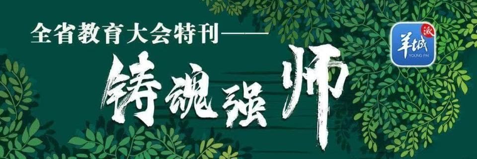 陈高路：二十余载献中职教坛 一心育才助学子“逆袭”