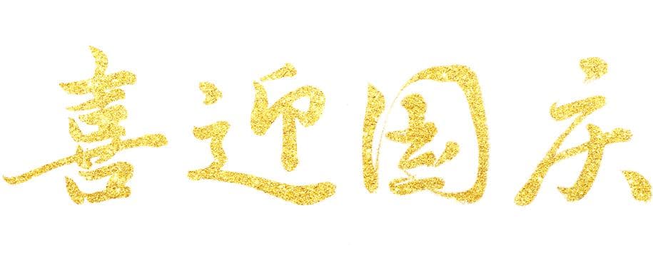 三峡大坝旅游区最新公告！