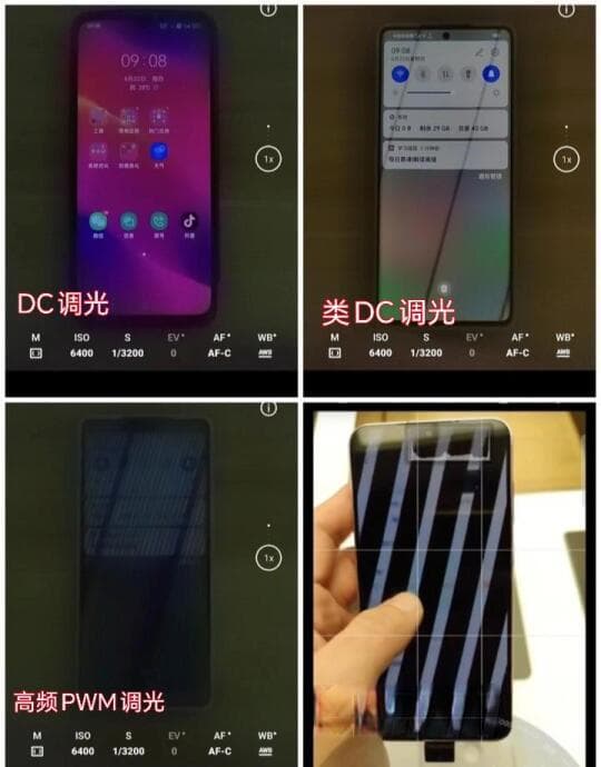 护眼屏：详解DC调光与类DC调光的区别