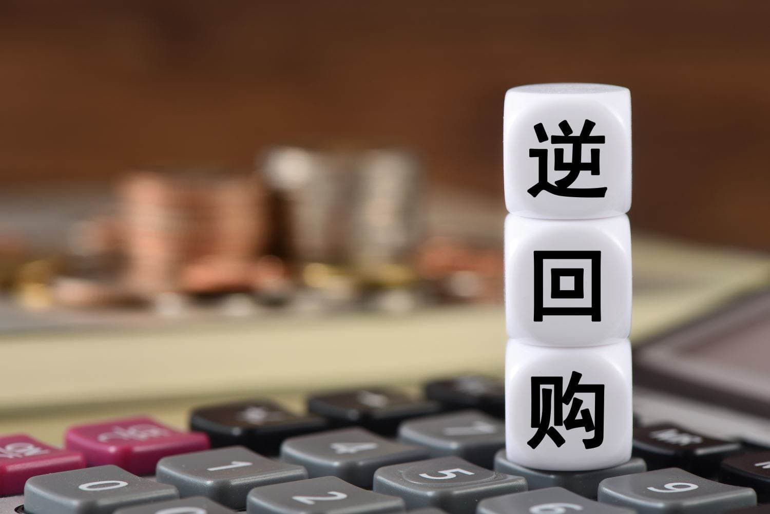 一天“躺赚”九天利息 国债逆回购预发春节红包