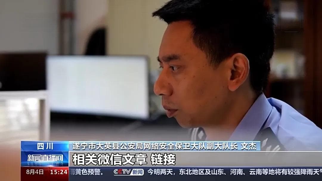 “震惊！”“速看！”“万分危急！”，起底“标题党”网文获利的套路→