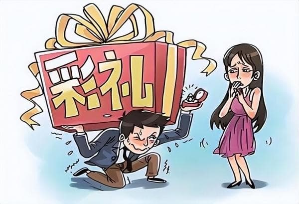 多地探索彩礼上限标准：从38.8万到5万，如何破解天价彩礼难题？