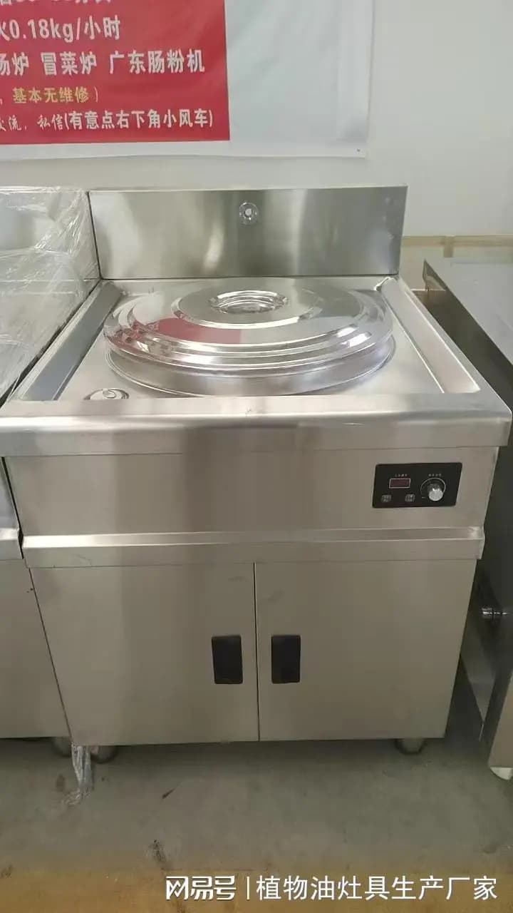 植物油灶具要预热吗？详解预热的重要性及操作步骤