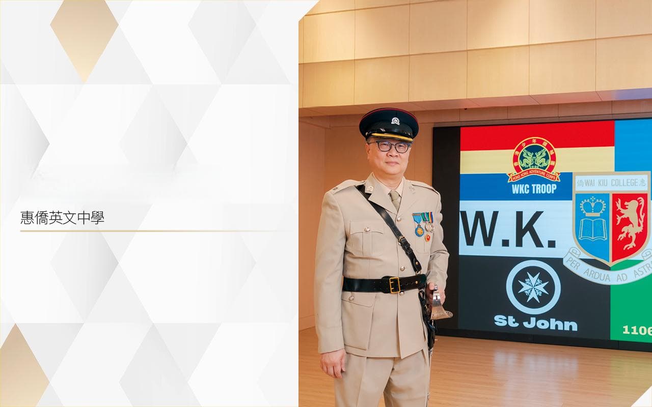 惠侨英文中学：全方位培育学生多元智能
