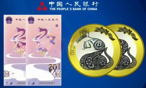 2025年贺岁蛇钞靓号收藏指南：从豹子号到朦胧号的市场表现