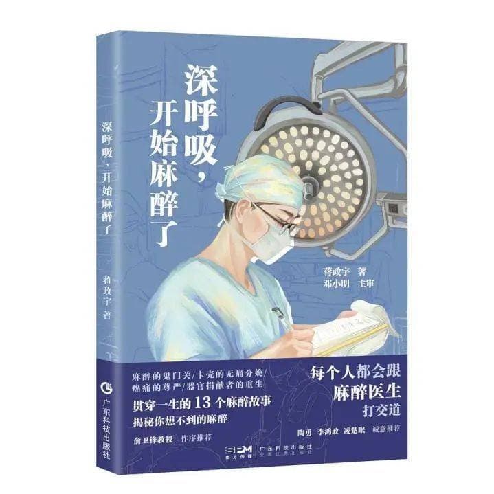 医院最缺人的岗位，医生的死亡率比病人还高