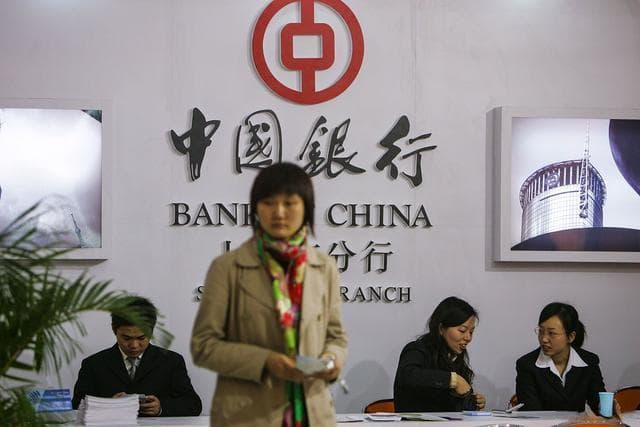 银行中午12点休息吗？详解中国主要银行上班时间最新规定