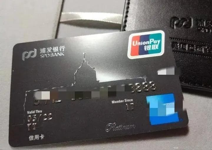金融基础——贷记卡和借记卡的区别