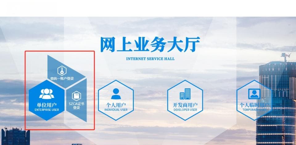 同城内换工作，住房公积金如何处理？操作指南送上