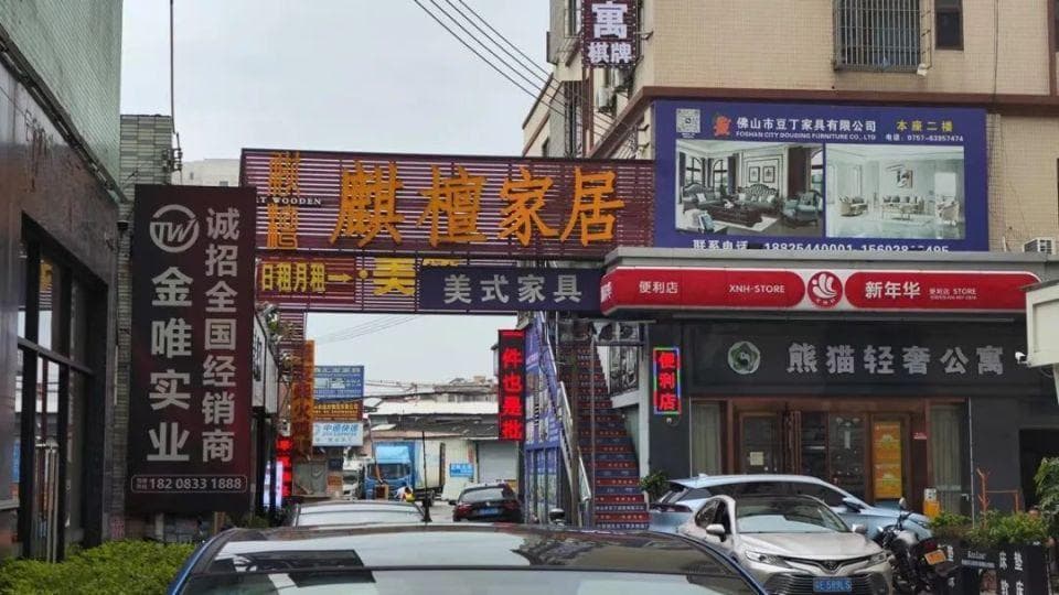头部企业下滑50%！大批企业紧急出海，家具之都求生求变