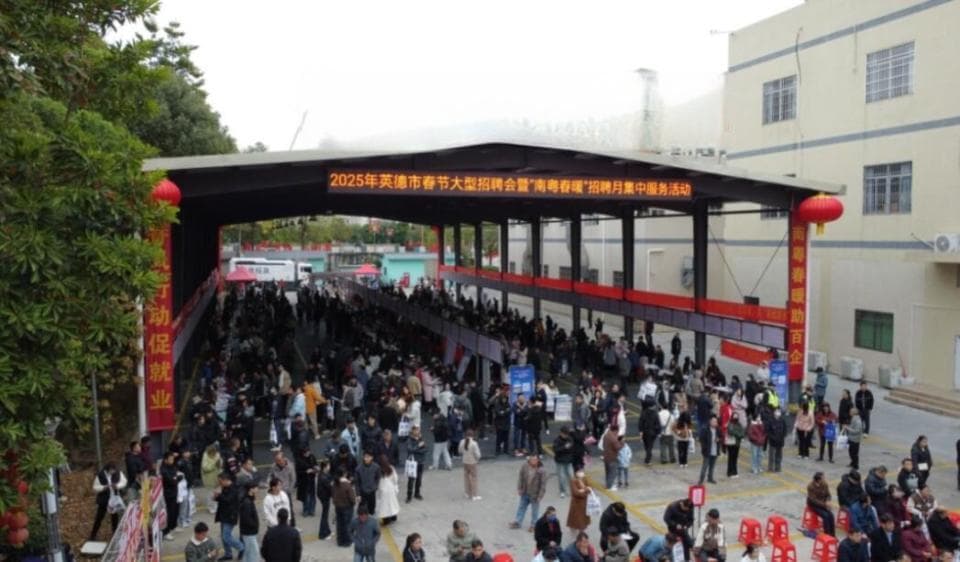 清远英德：着力扩大富余劳动力就业门路赋能“百千万工程”
