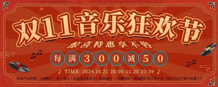 指挥大师杨颂斯逝世周年：21CD+5DVD合集再现经典