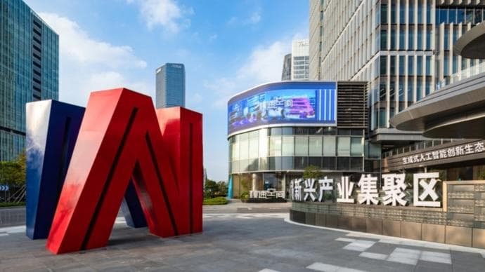 为DeepSeek打造国产算力平台和开源社区，上海企业抢抓机遇
