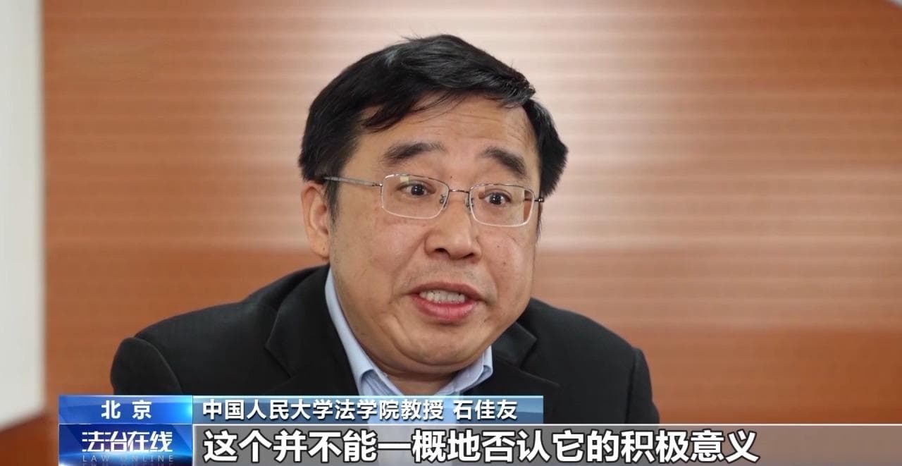 知假买假能否“退一赔十”？最高法最新司法解释来了