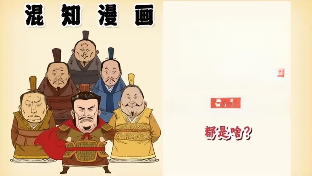 一口气搞懂古代爵位制度！公、侯、伯、子、男都是啥？