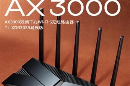 ac1200和ax3000路由器区别：WiFi 5与WiFi 6技术对比