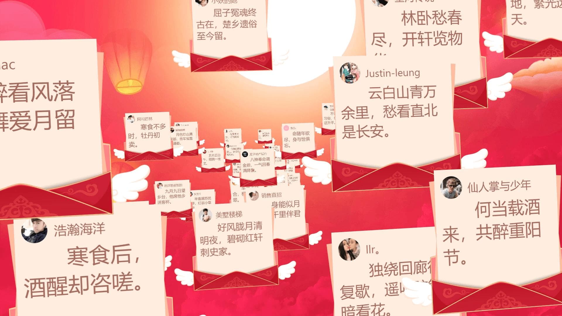 创意婚礼互动方案：从签到到抽奖，让婚礼趣味横生