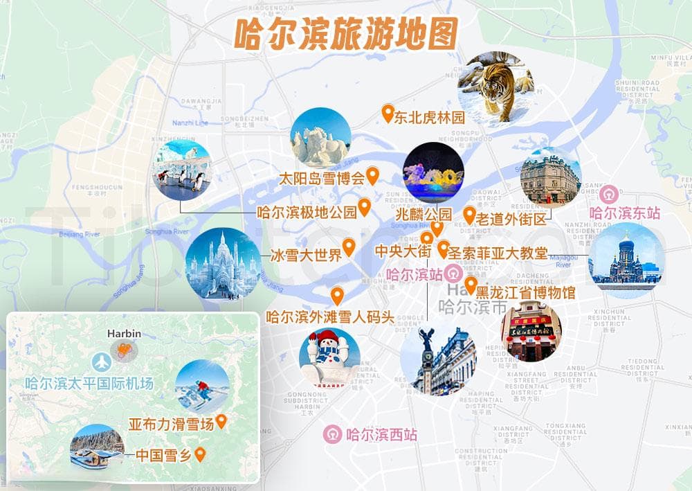 哈尔滨旅游攻略：景点、路线、美食全攻略
