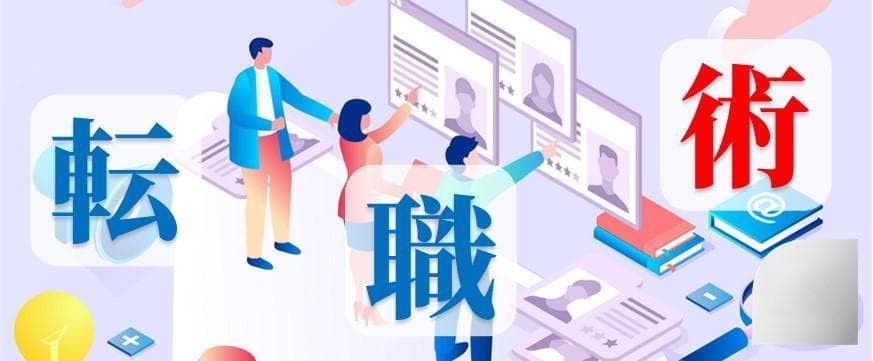 【求职技巧】简历筛选通过率有多高？落选原因及应对方法详解
