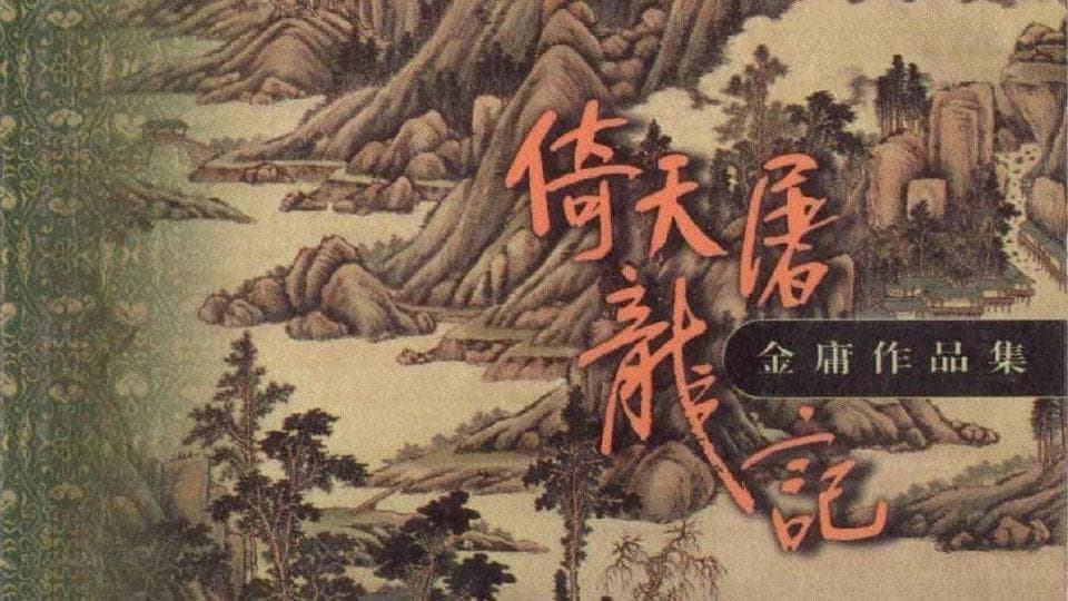 “他强任他强，清风拂山岗”，这句话表达的意思是什么？
