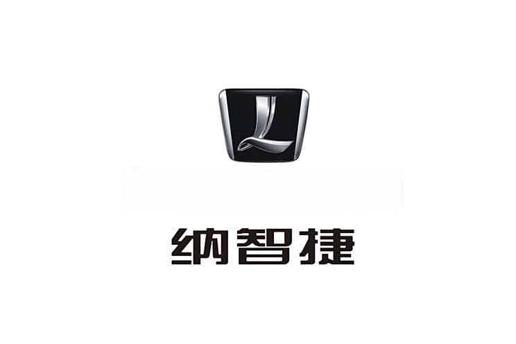 百公里一座加油站？ 纳智捷是如何败走大陆市场的