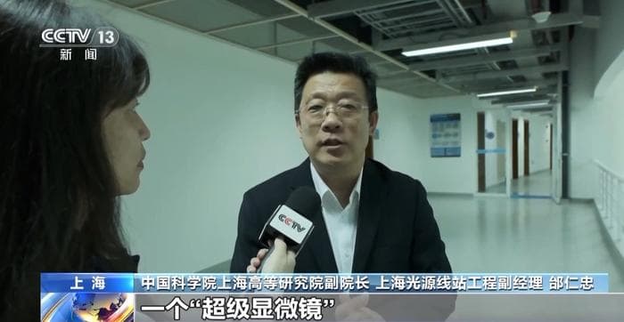 从“借光”到“优质光” 上海光源“照亮”微观世界