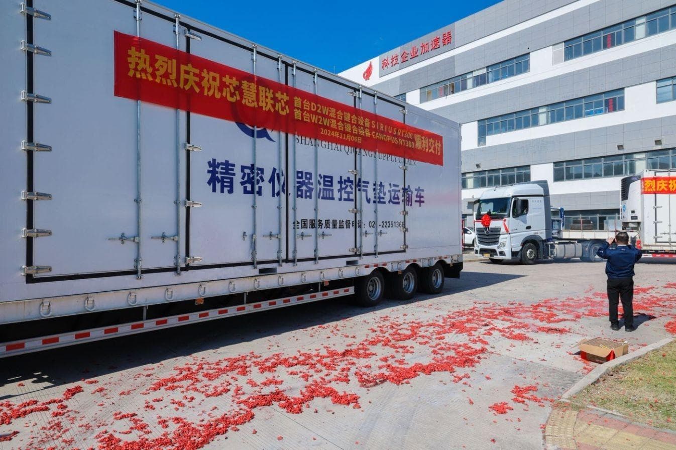我国半导体设备国产替代重大突破，江苏常熟研制的混合键合设备出厂
