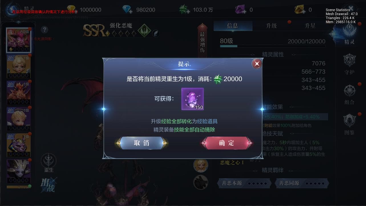全民奇迹精灵王组合有什么看点