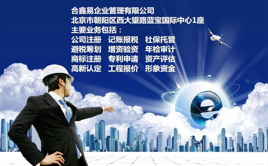 消防备案所需资料及流程详解