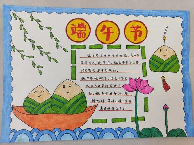 小学生手抄报怎么做？一篇手把手教你制作漂亮手抄报的指南!