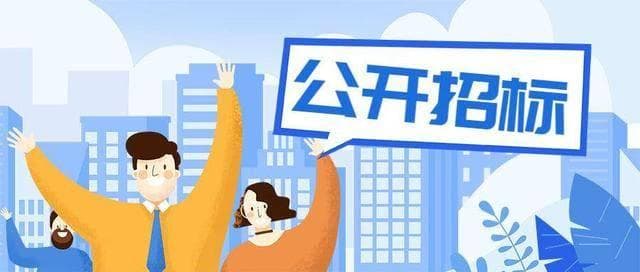 免费的招投标信息都是在哪里查看的？