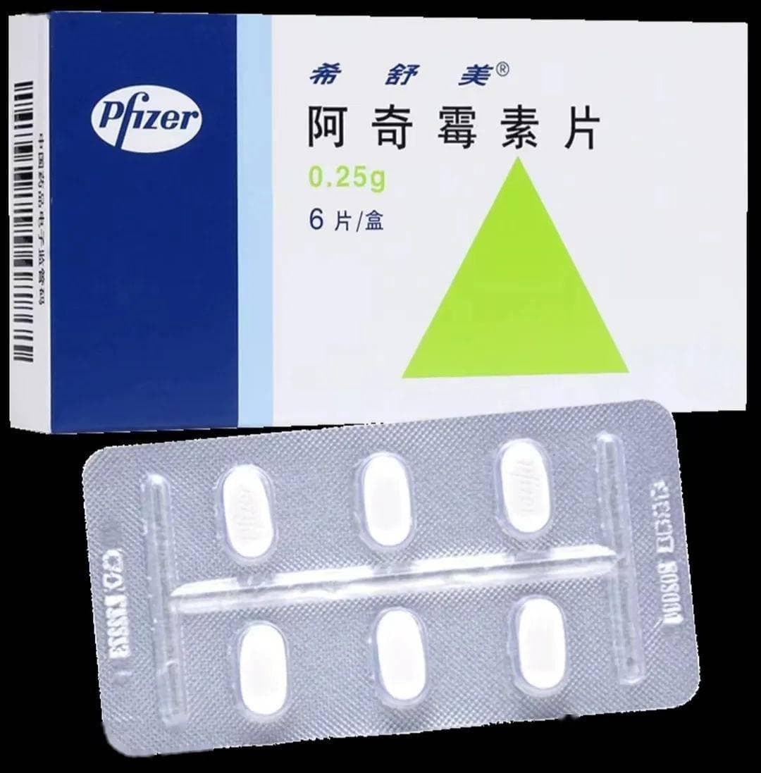 【健康科普】阿奇霉素到底怎么吃？很多人都有误解！