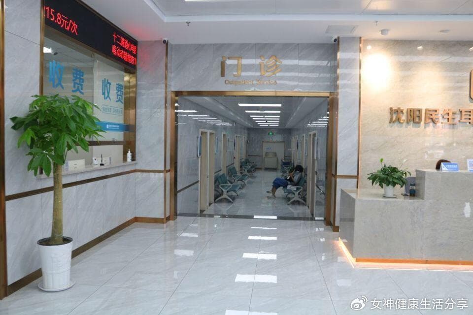中耳炎深度解析：病因、症状及五联叠加疗法新选择