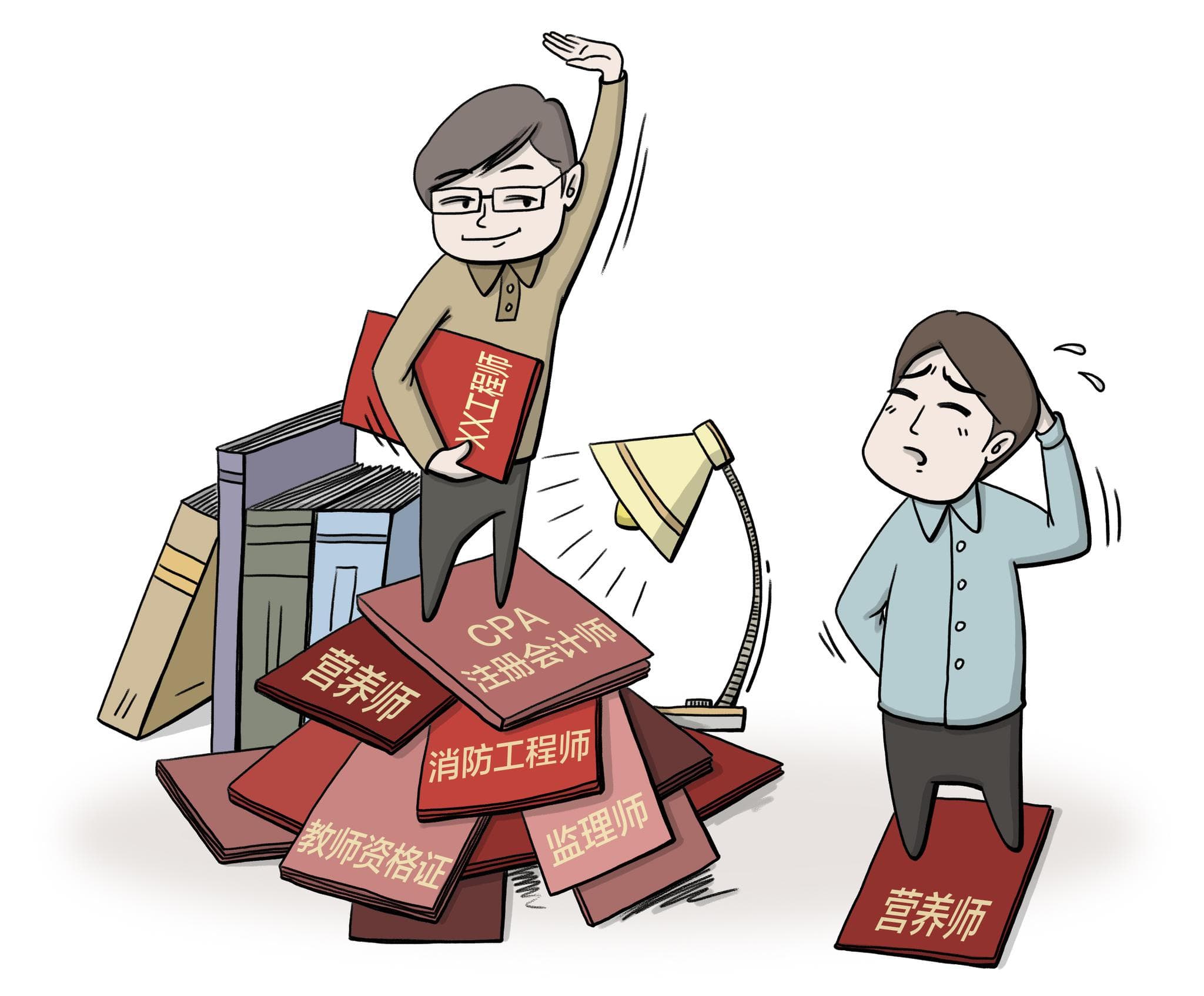 多个证书等于多条出路？考证增强自信 但别盲从上当