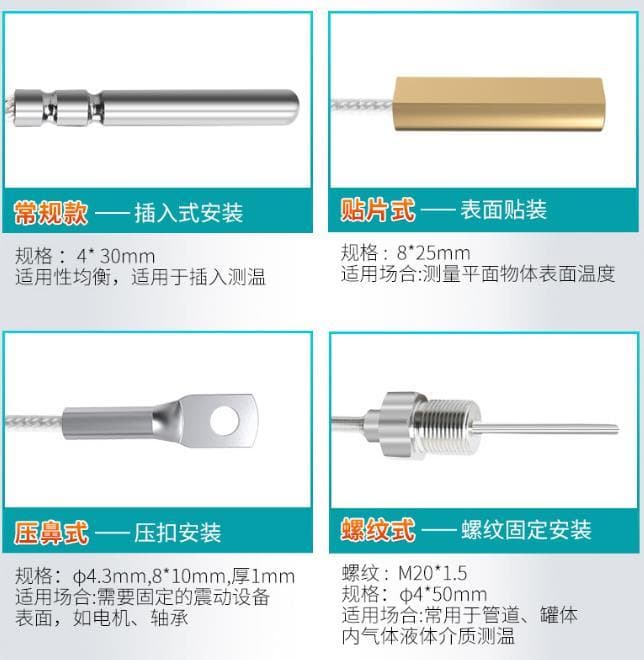 无线测温技术在电力设备监测中的应用与优势