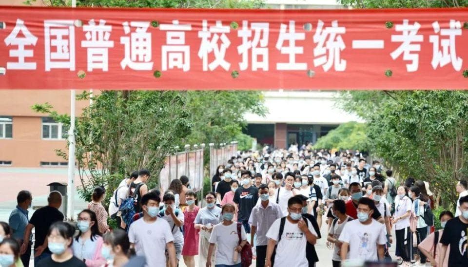 二十年后，只要高考就有学上？