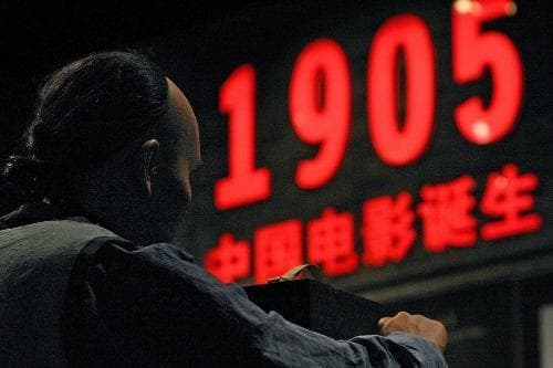 从《定军山》到《哪吒2》：中国电影的百年征程与未来展望