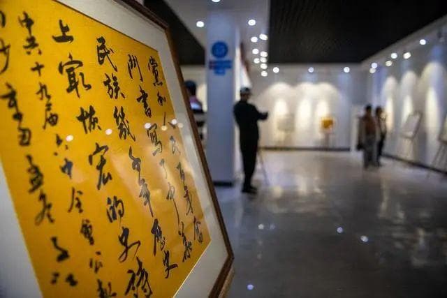书法：一门值得深入探索与终身追求的艺术之旅