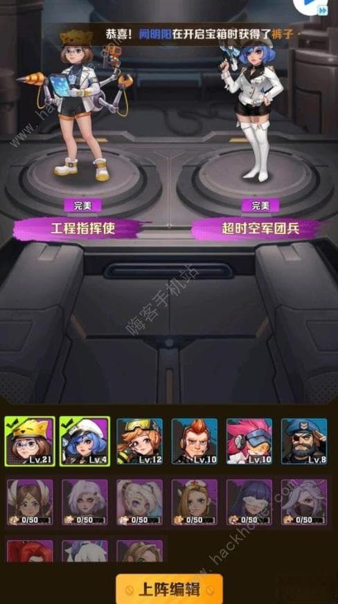 《向僵尸开炮》佣兵系统深度解析：各佣兵特点与培养建议