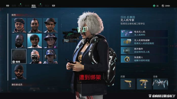 《看门狗：军团》评测：一碗香气四溢的酱油炒饭