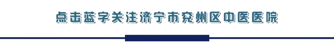 冬季健康生活方式，不要忽略这三点→