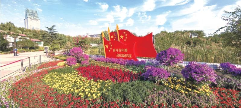 奋力推进公园城市建设 打造人与自然和谐共生高度融合的美丽郑州