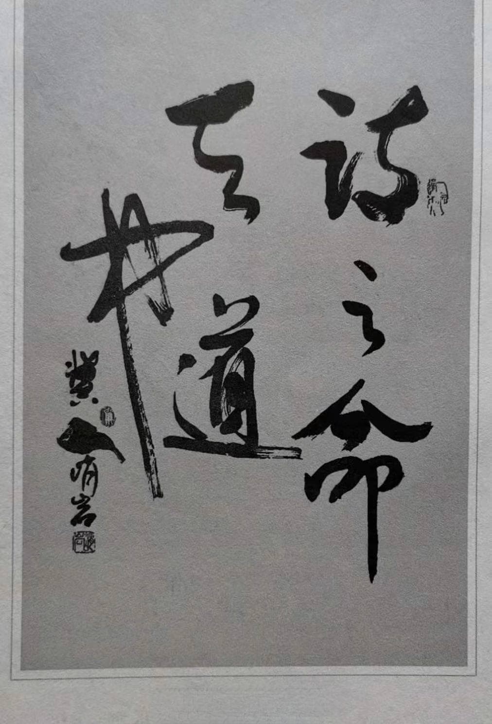 袁枚诗歌中的自然与生活美学：探索诗境之美