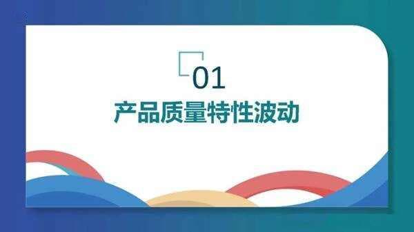 人、机、料、法、环，全面解析及详细的落地方案