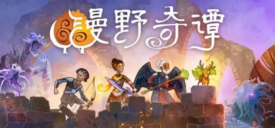 2024年10月第二波Switch游戏推荐：索尼克、女鬼桥2、大江湖等