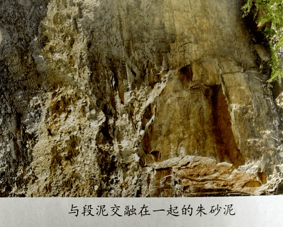 紫砂泥料之朱泥类：黄龙山朱泥